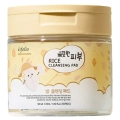 22296844-esfolio-pure-skin-rice-cleansing-pad-156484_8809901211223_01.webp